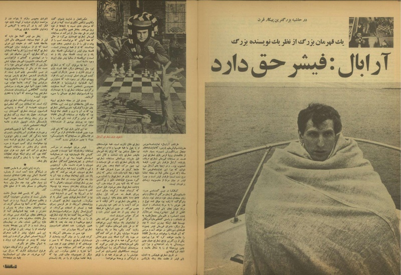 پرونده:Tamasha13510616.pdf