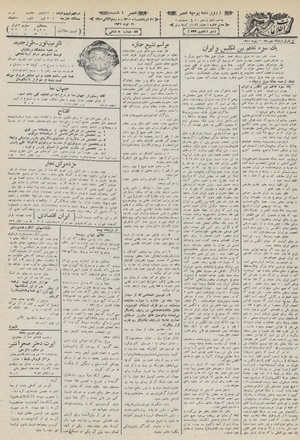 Ettelaat13100527.pdf