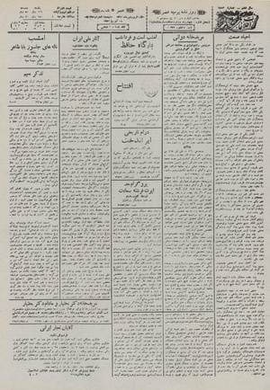Ettelaat13110125.pdf