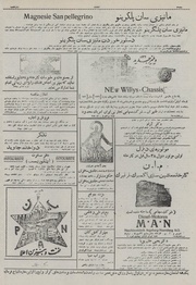 صفحهٔ بعدی ←