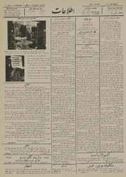 → صفحهٔ قبلی