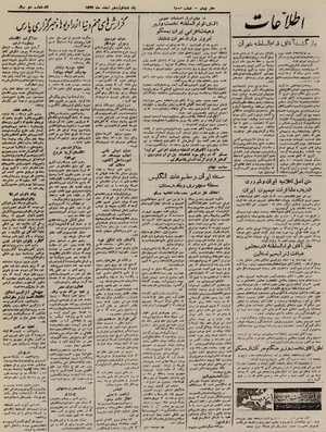 Ettelaat13241219.pdf