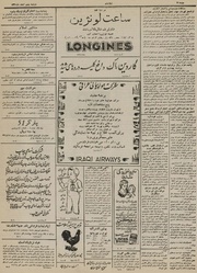 صفحهٔ بعدی ←