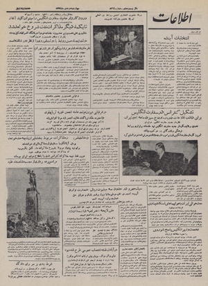 Ettelaat13321002.pdf