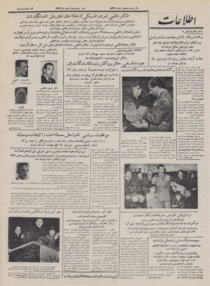 Ettelaat13321222.pdf