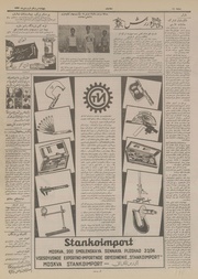 صفحهٔ بعدی ←