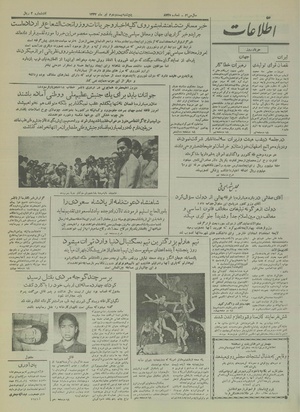 Ettelaat13340422.pdf