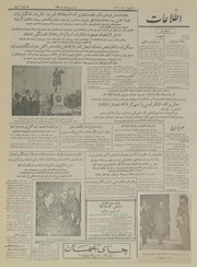 → صفحهٔ قبلی