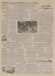 → صفحهٔ قبلی