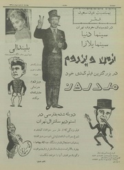 صفحهٔ بعدی ←