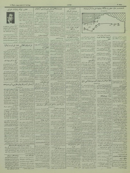 پرونده:Ettelaat13360211.pdf