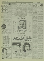 صفحهٔ بعدی ←