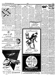 صفحهٔ بعدی ←