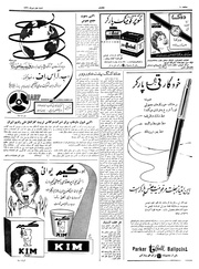 صفحهٔ بعدی ←