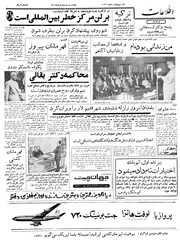 → صفحهٔ قبلی