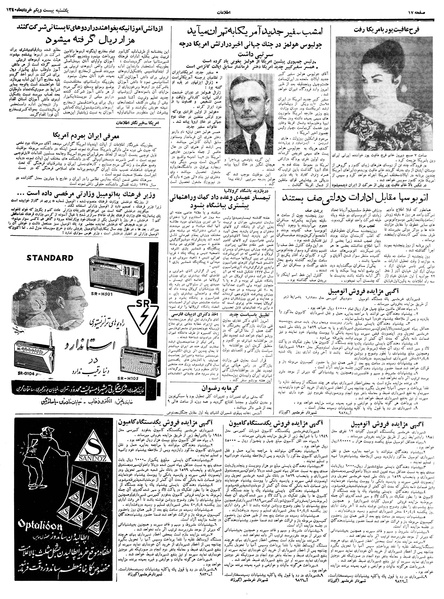 پرونده:Ettelaat13400321.pdf