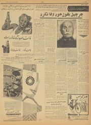 صفحهٔ بعدی ←