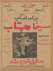 صفحهٔ بعدی ←