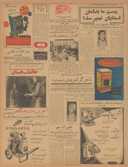 صفحهٔ بعدی ←