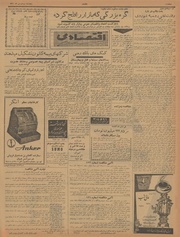 صفحهٔ بعدی ←