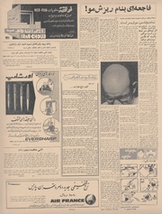 صفحهٔ بعدی ←