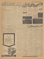 صفحهٔ بعدی ←