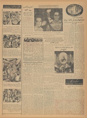 صفحهٔ بعدی ←