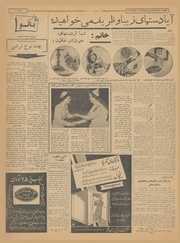 صفحهٔ بعدی ←