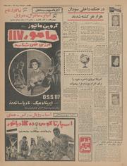 صفحهٔ بعدی ←