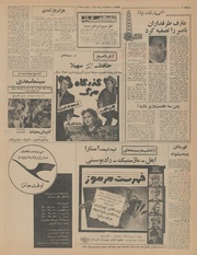 صفحهٔ بعدی ←