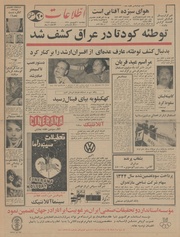 → صفحهٔ قبلی