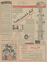 صفحهٔ بعدی ←