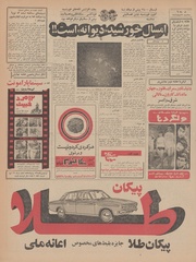 صفحهٔ بعدی ←