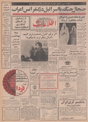 → صفحهٔ قبلی