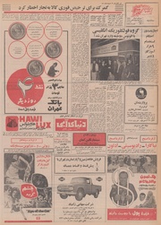 صفحهٔ بعدی ←