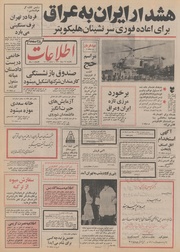 → صفحهٔ قبلی