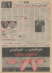 صفحهٔ بعدی ←