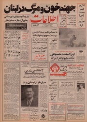 → صفحهٔ قبلی