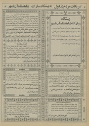 صفحهٔ بعدی ←