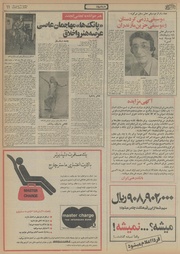 صفحهٔ بعدی ←