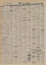 صفحهٔ بعدی ←