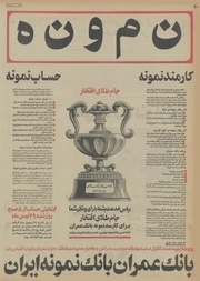 صفحهٔ بعدی ←