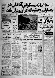 → صفحهٔ قبلی