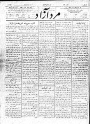 → صفحهٔ قبلی