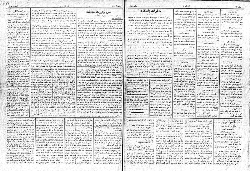 پرونده:MardAzad020514.pdf