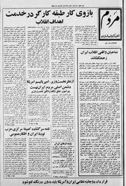 → صفحهٔ قبلی