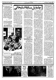 صفحهٔ بعدی ←