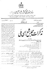 → صفحهٔ قبلی