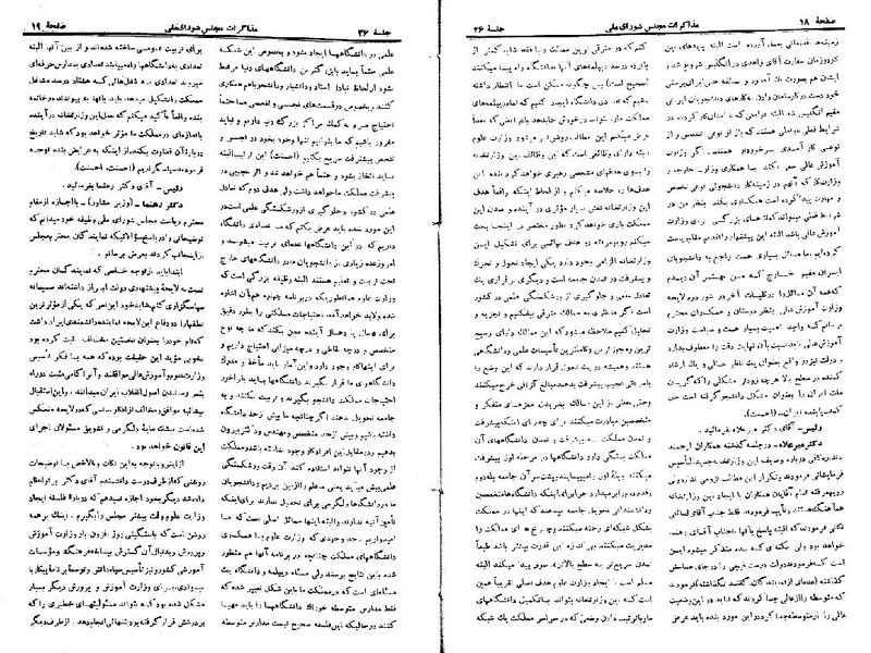 پرونده:Moz 22 26.pdf