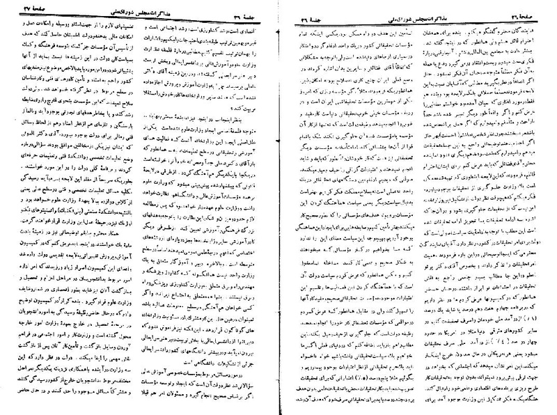 پرونده:Moz 22 26.pdf